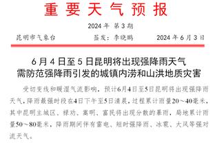 韩媒：林加德是K联赛薪资最高的球员，年薪约115万美元