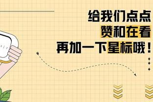 锡安：我和莺歌的化学反应就在那儿 同场打球越多我们就会越好